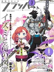 神户北野坂的咖啡馆 美食纪录短片截图