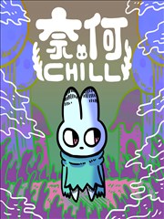 屋顶上的乐队 漫画剧场短片截图